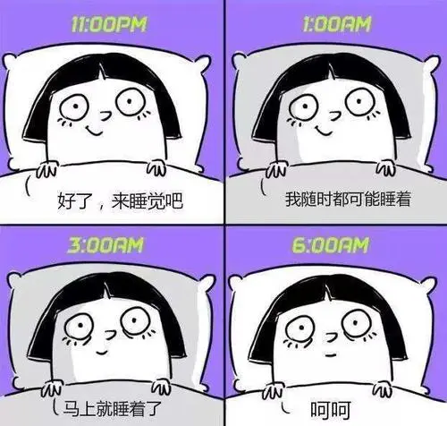 睡眠状态不好的图片图片