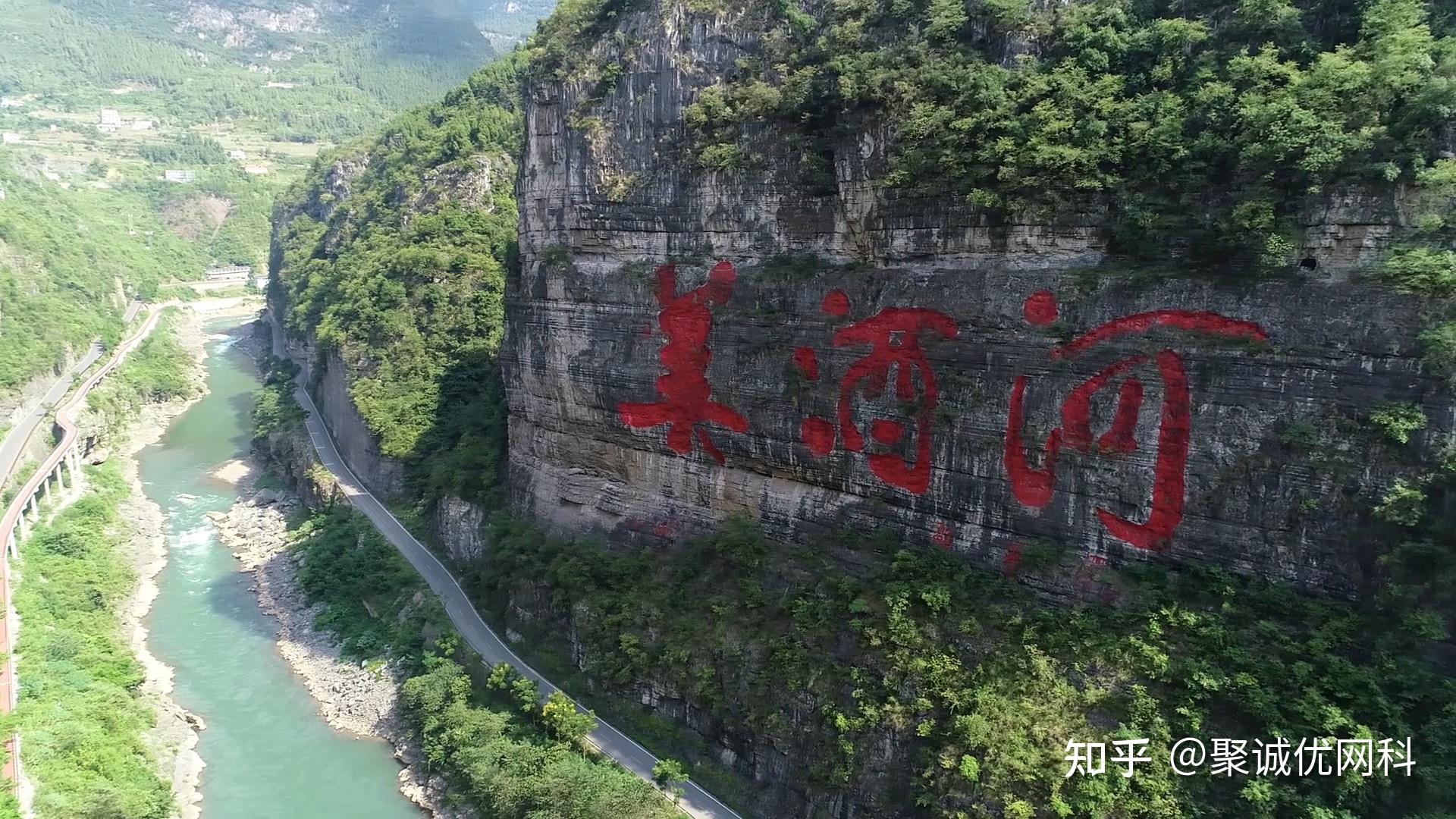 立法保護只有赤水河流域才能釀出好醬酒