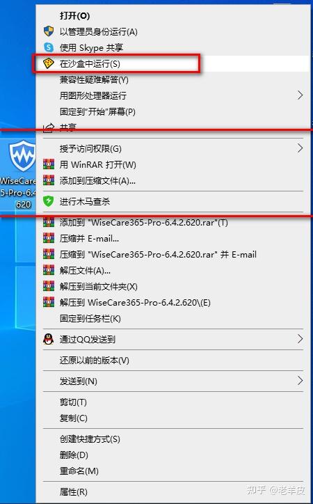 为什么360越来越少的人用了？ - 知乎