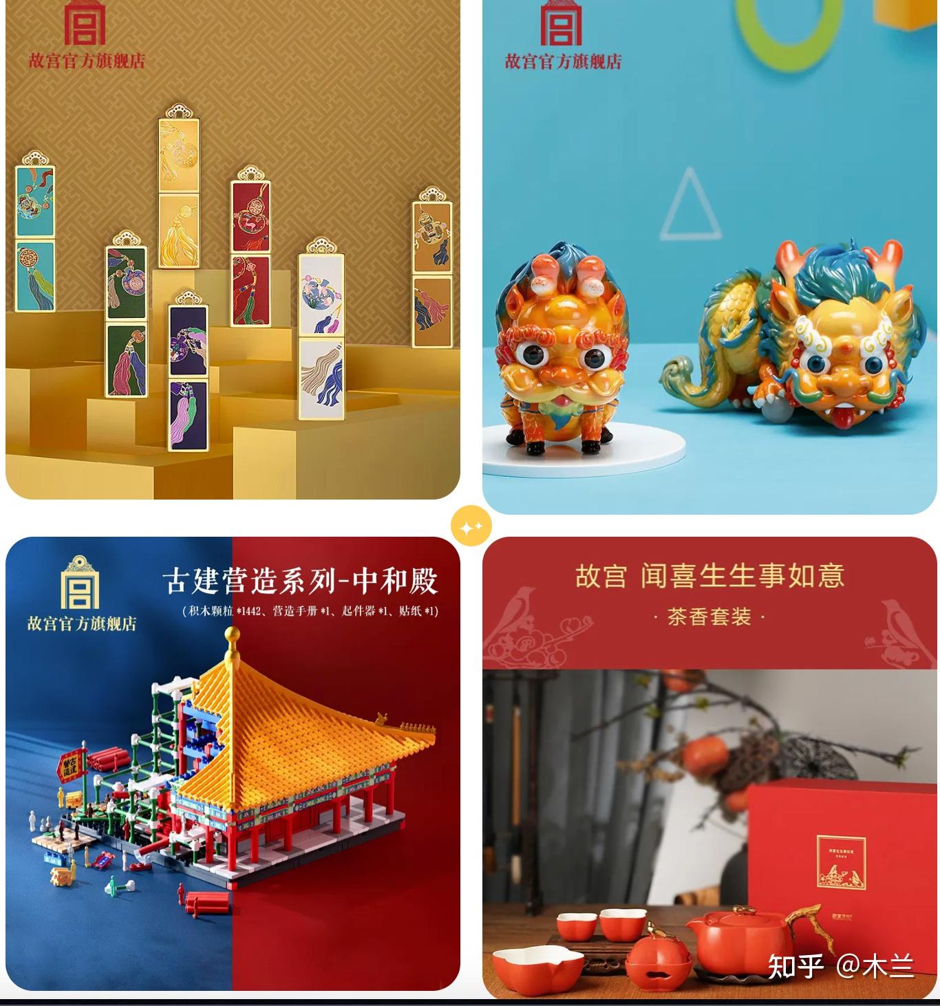 有颜有趣的博物馆文创,你最pick哪一款? - 知乎