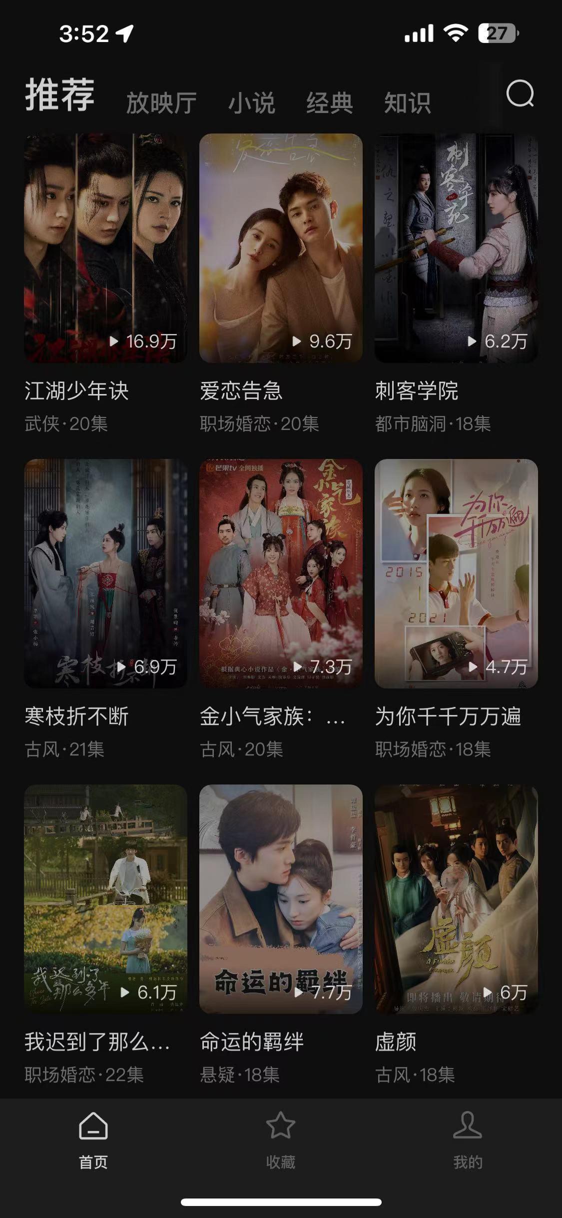 每天收益近百万海外短剧系统是什么？ - 知乎