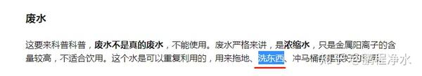 %title插图%num 深聊净水器选购套路及如何正确选择全屋过滤的净水方案!-鹏程净水