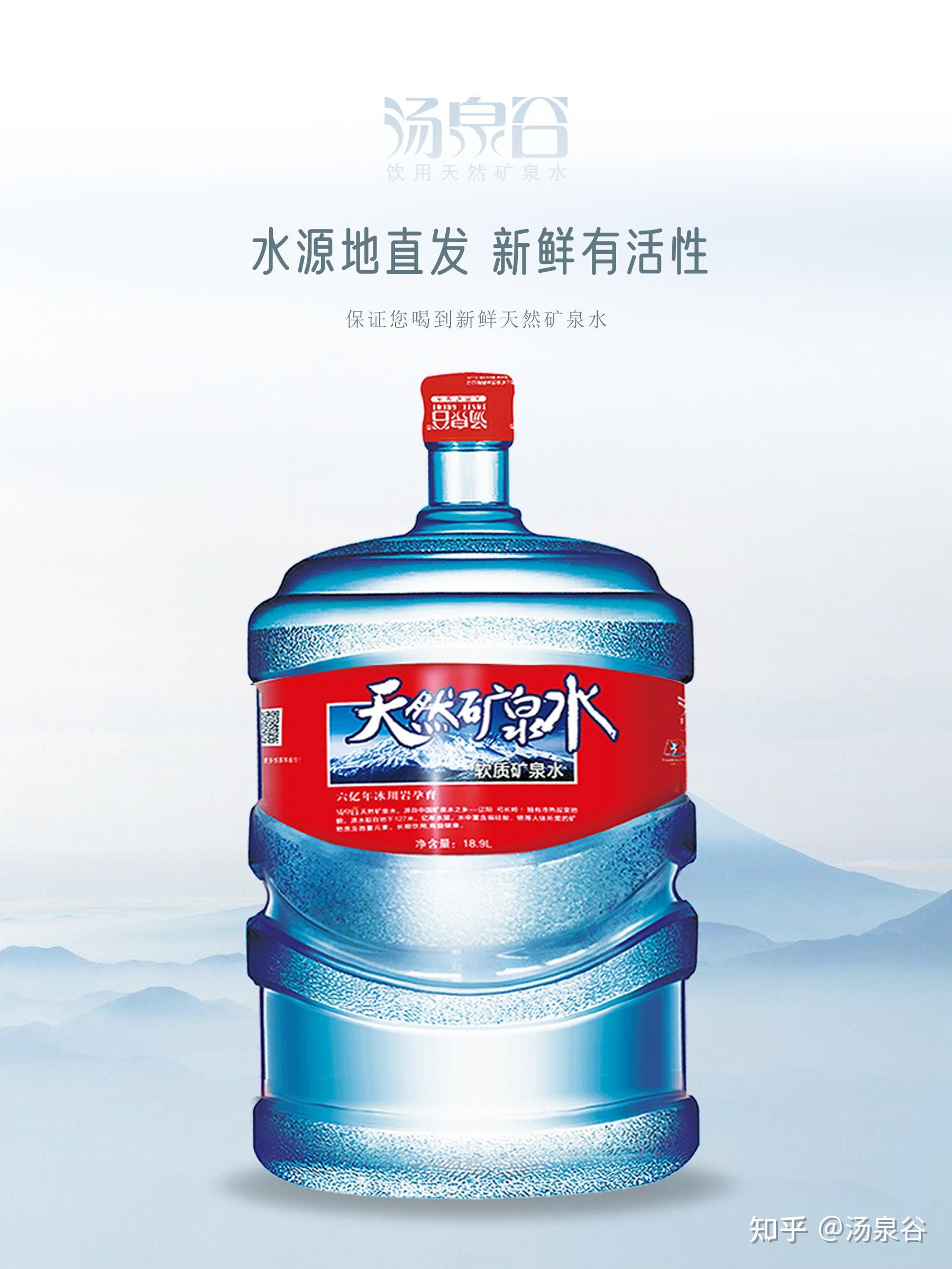 汤泉谷敬自然恩赐爱自然完美