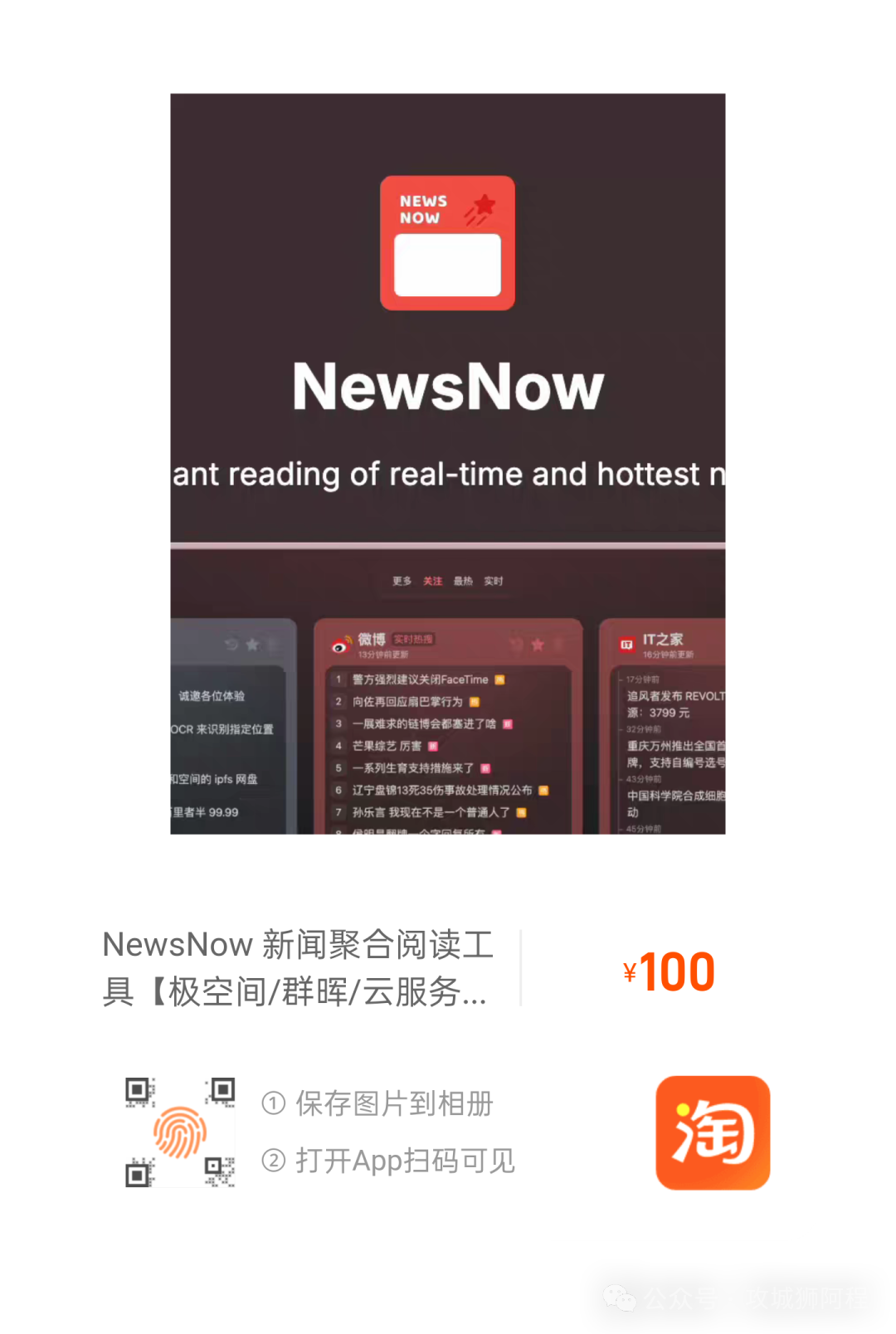 手机热门资讯弹窗是哪个软件(手机里热门资讯的广告在哪关闭)