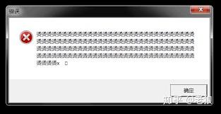 (转)调试程序时设置断点的原理 (转)调试程序时设置断点的原理