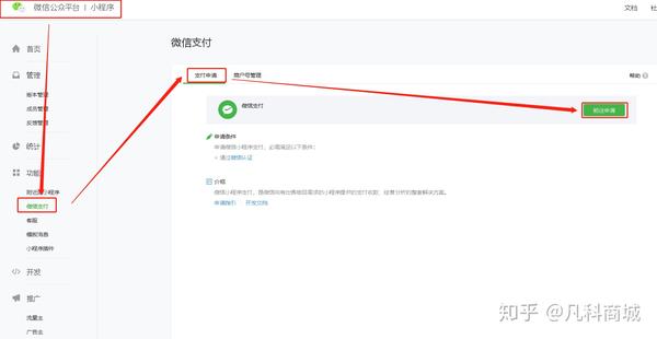 微信支付线上线下是什么意思_微信线上支付_微信支付线上消费指的是什么呢