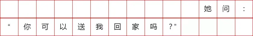 管综写作标点符号使用规则!图文说明! - 知乎