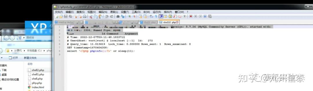 宸极实验室—『红蓝对抗』phpMyAdmin 后台 getshell - 知乎