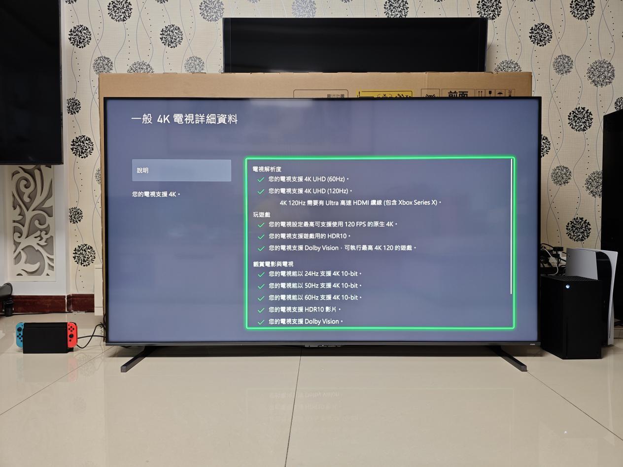 海信 vidda x75 ultra电视深度测评:vidda入局平价高配miniled电视