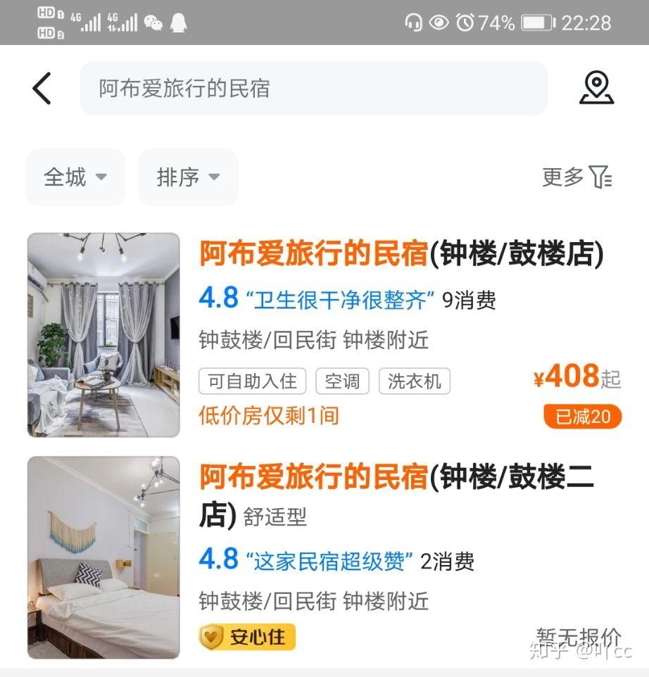 西安旅游攻略（亲身体验） - 知乎