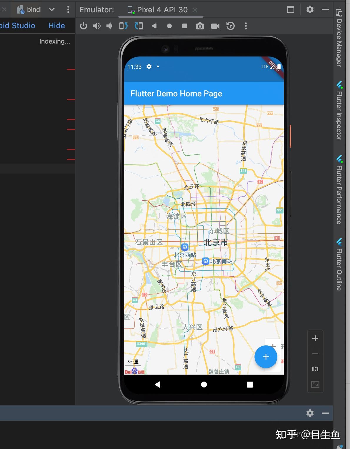 Flutter3 7 x 