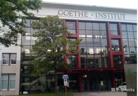 现在能组织考试的歌德学院有10家:分别在北京,西安,南京,天津,青岛