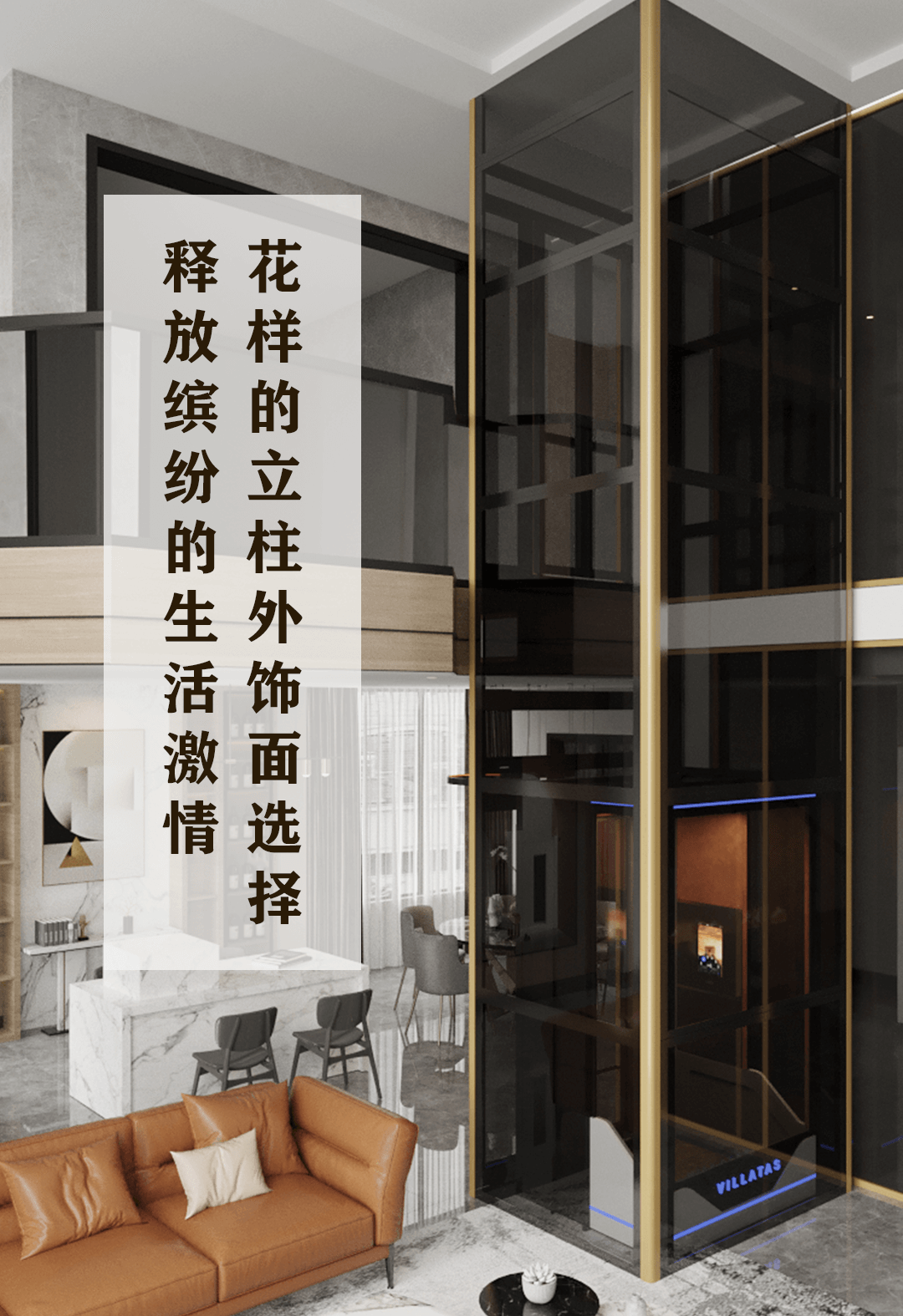 家用观光电梯一般多少钱？ - 知乎