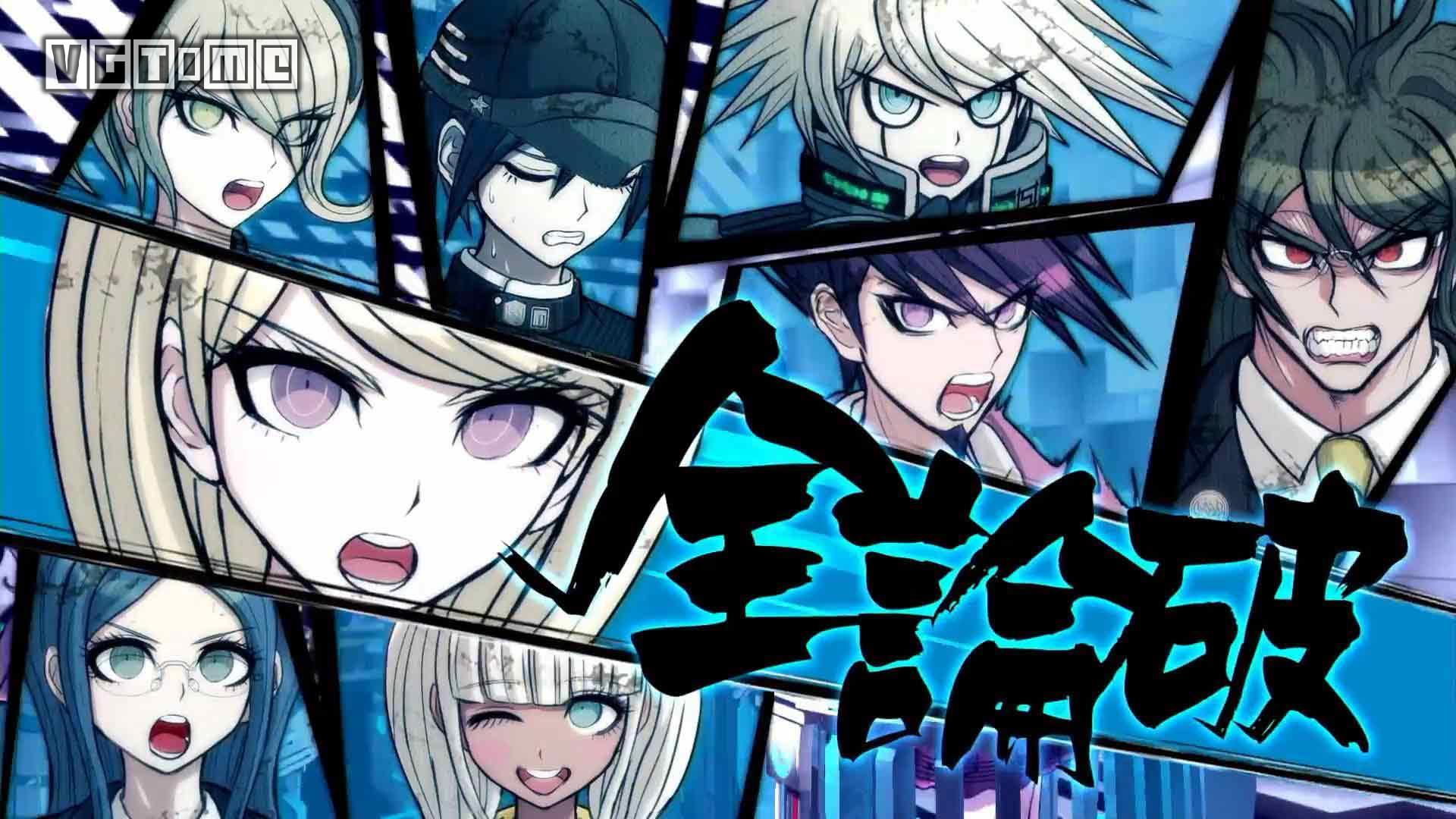 《新弹丸论破v3:大家的相互残杀新学期》无剧透简评:进步巨大的争议之作 - 知乎