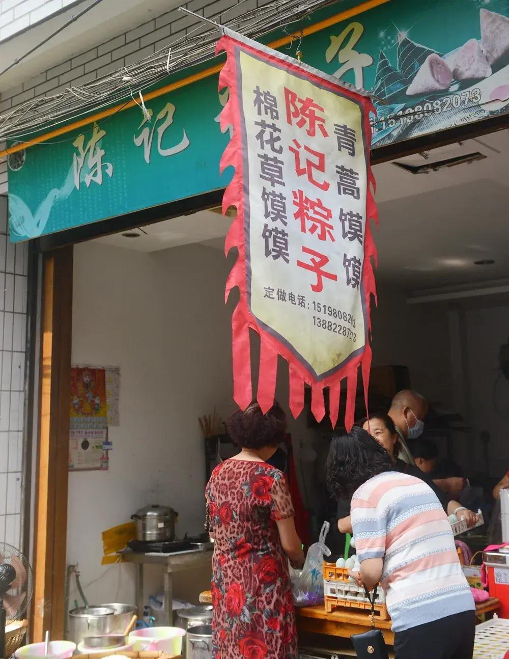 端午粽子哪家强崇州城区粽子店推荐来了你最粽意谁