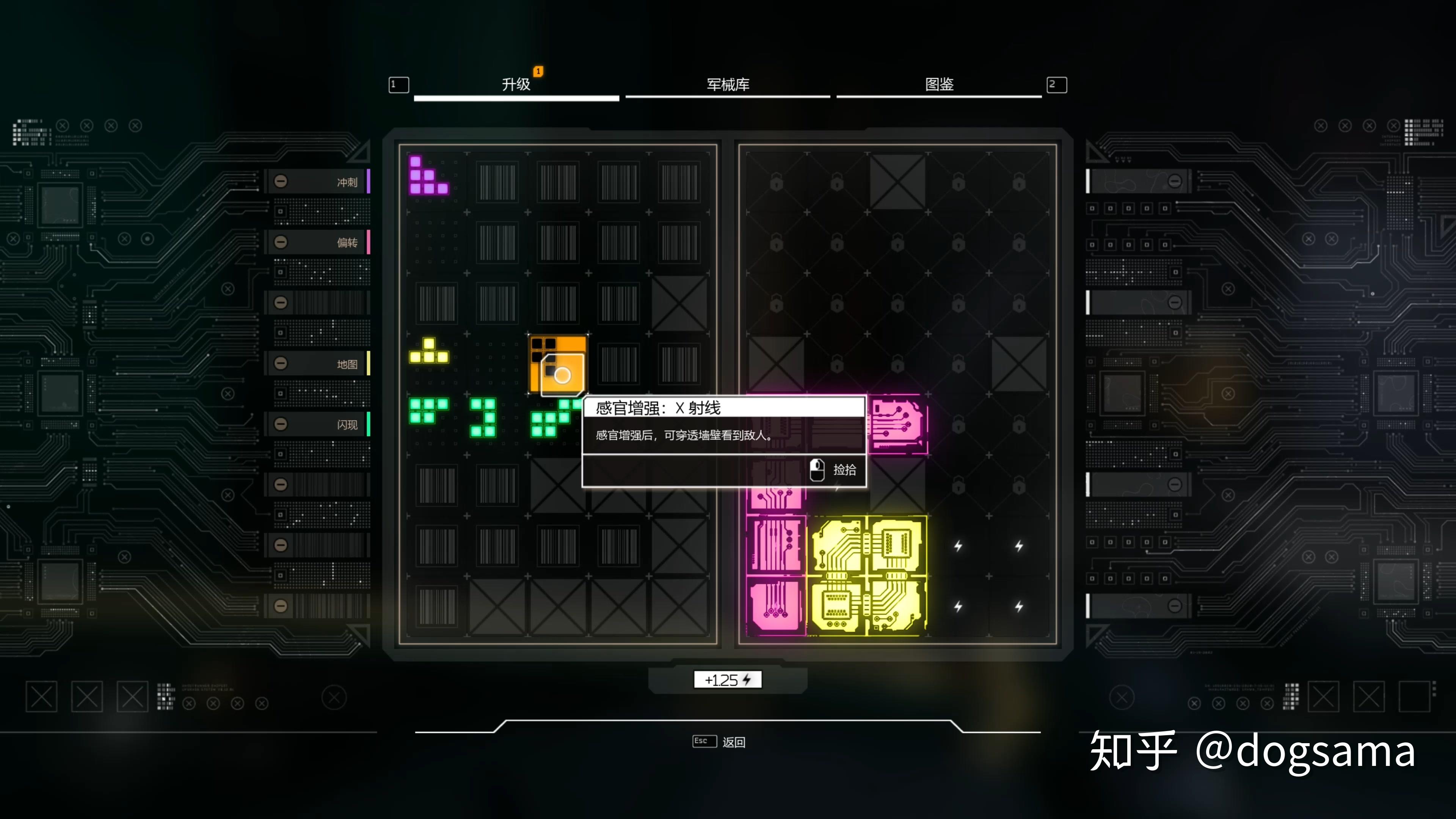 【幽灵行者】评测:一款受苦受难的赛博朋克折磨类游戏