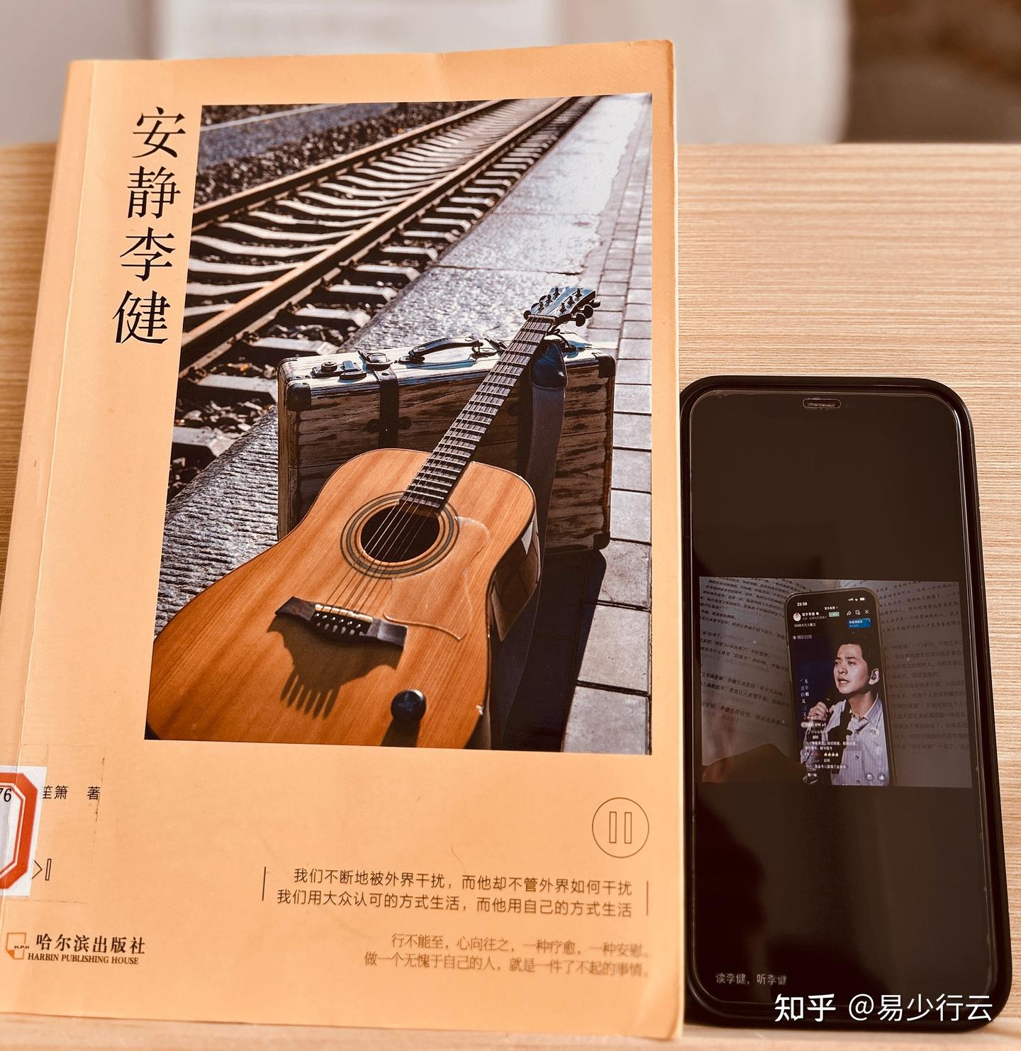 《安静李健》音乐诗人李健的诗意人生 - 知乎