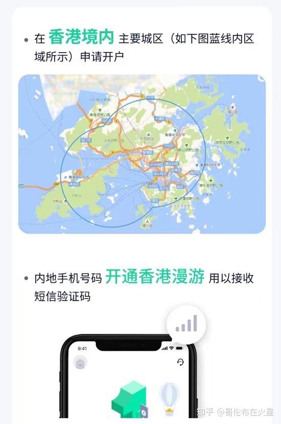 香港号码短信接收平台是什么软件呀怎么收费 香港号码短信接收平台是什么软件呀怎么收费