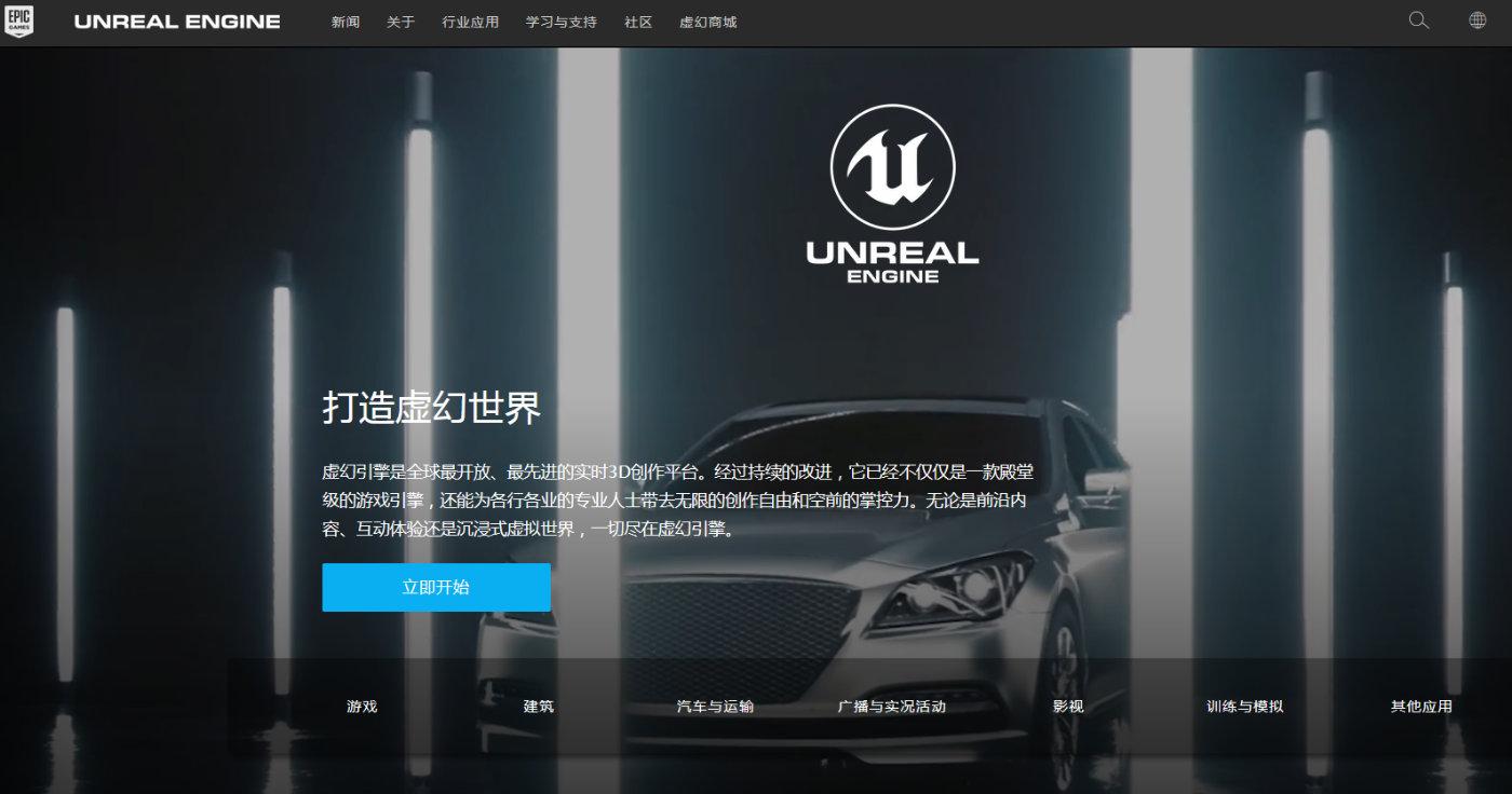 用Python写3A?Cygames的游戏引擎做得怎么样 - 知乎