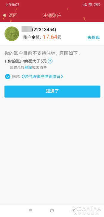 qq游戏登录_登录qq游戏炸年兽活动_qq游戏登录后打不开游戏