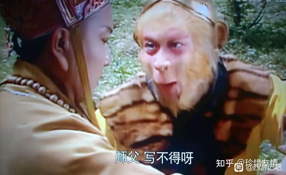 看一次哭一次,西游记中最催泪的一集