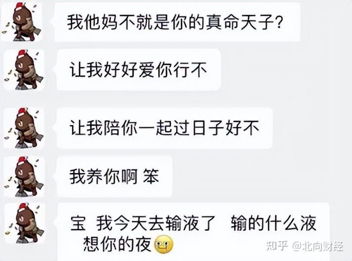 王思聪配不上?