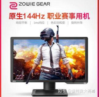 144显示器tn好还是ips
