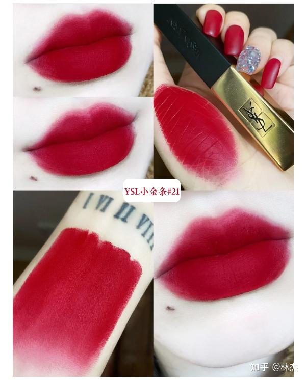 ysl小金条21
