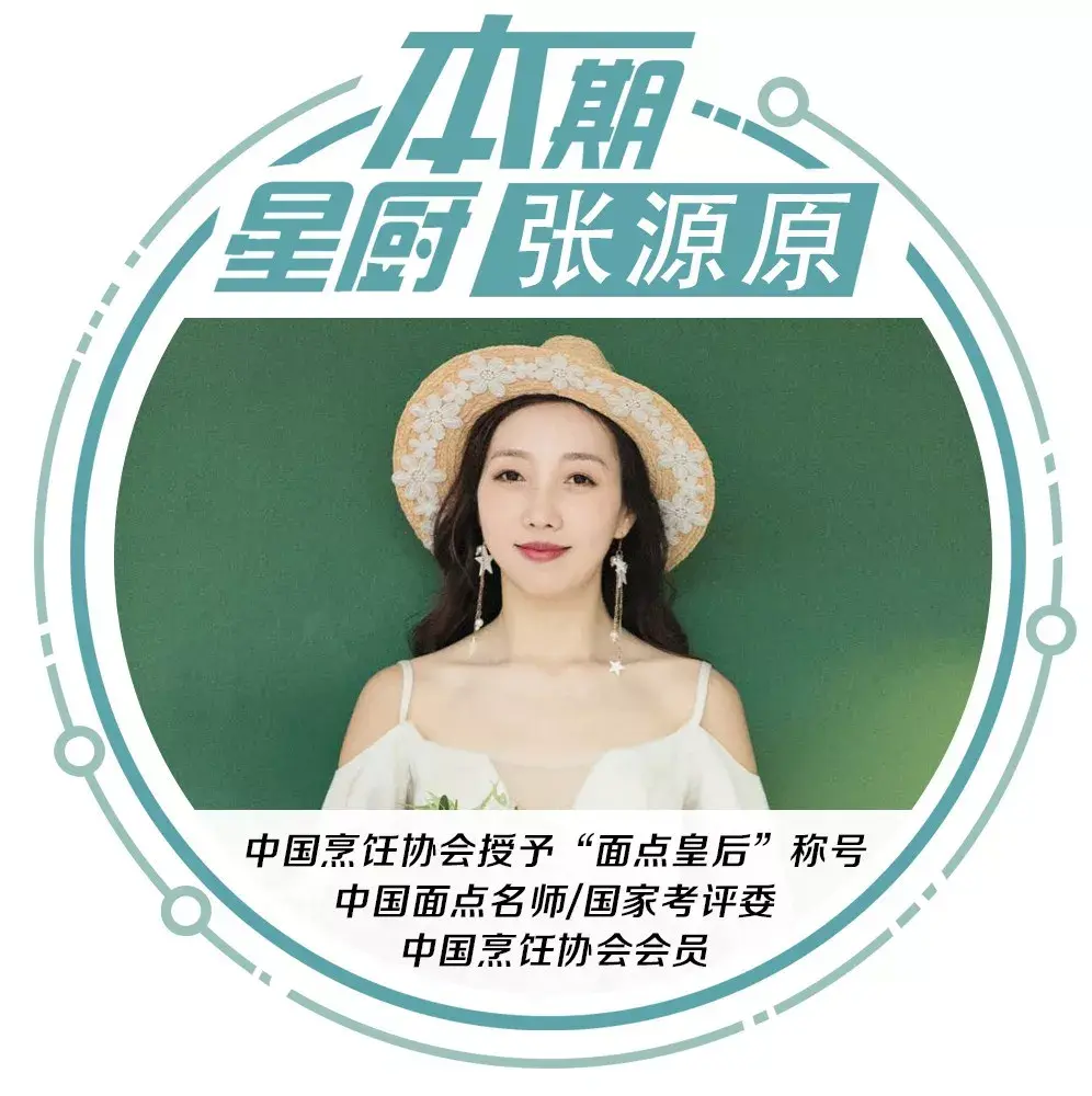 这是一个由砸到头上的松果引发的冥想星厨