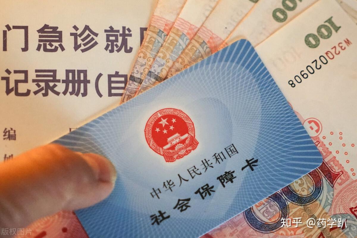 医院检查费医保可以报销 v2-589f5498ea1d01324c250733176a08a6_r.jpg