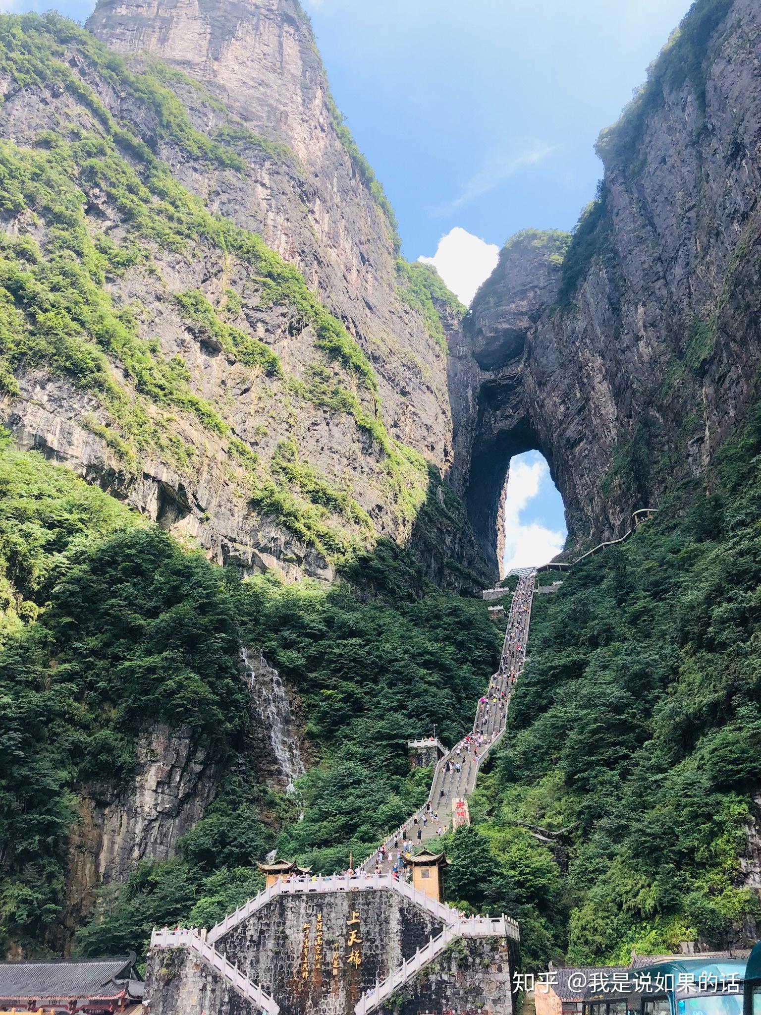 計劃想1月9號去張家界玩但看天氣預報說會下雨下雨的張家界值得遊玩嗎