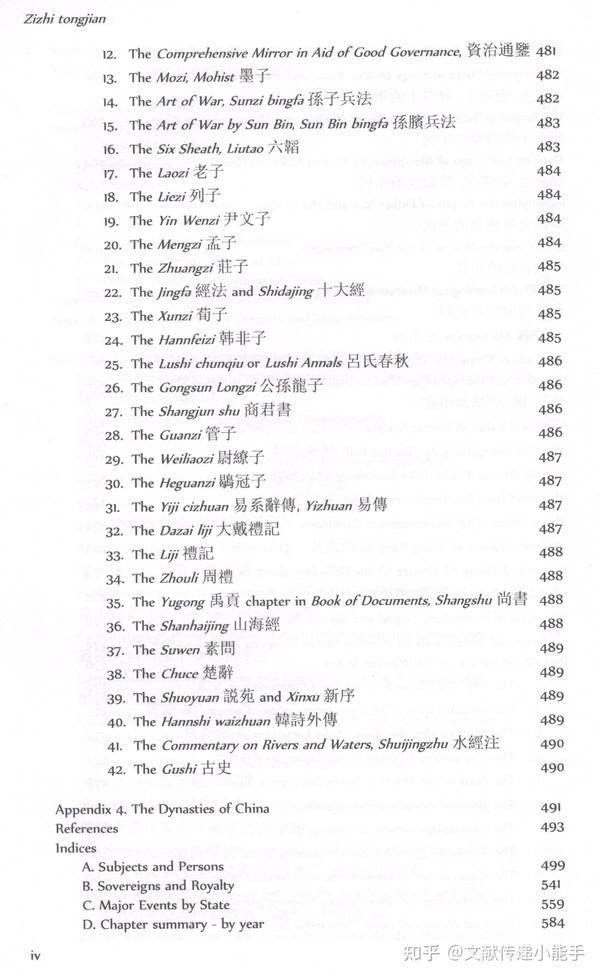 1-8-zizhi-tongjian-warring-states-and-qin-volume-1-to-8