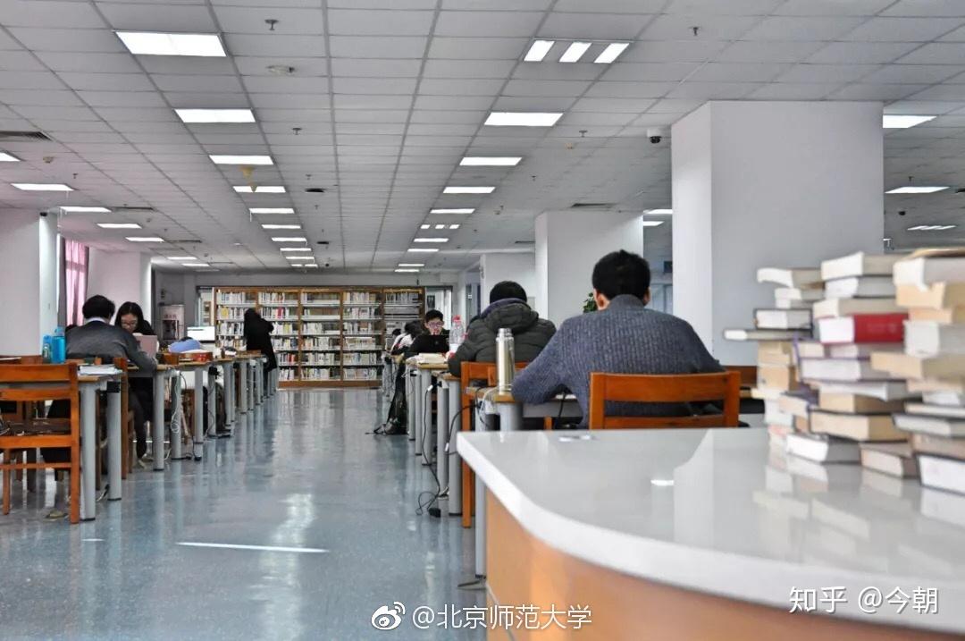 北京师范大学的图书馆或教室环境如何是否适合上自习