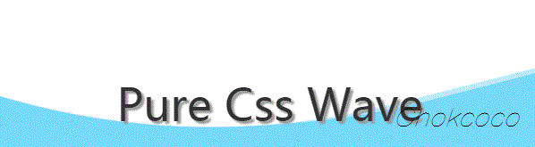 鹅厂原创 | 纯 CSS 实现波浪效果 - 知乎