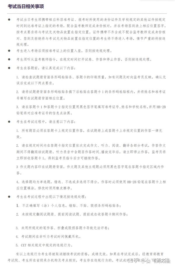 六级英语大学毕业了可以考吗_六级英语大学毕业后可以考吗_大学英语四六级