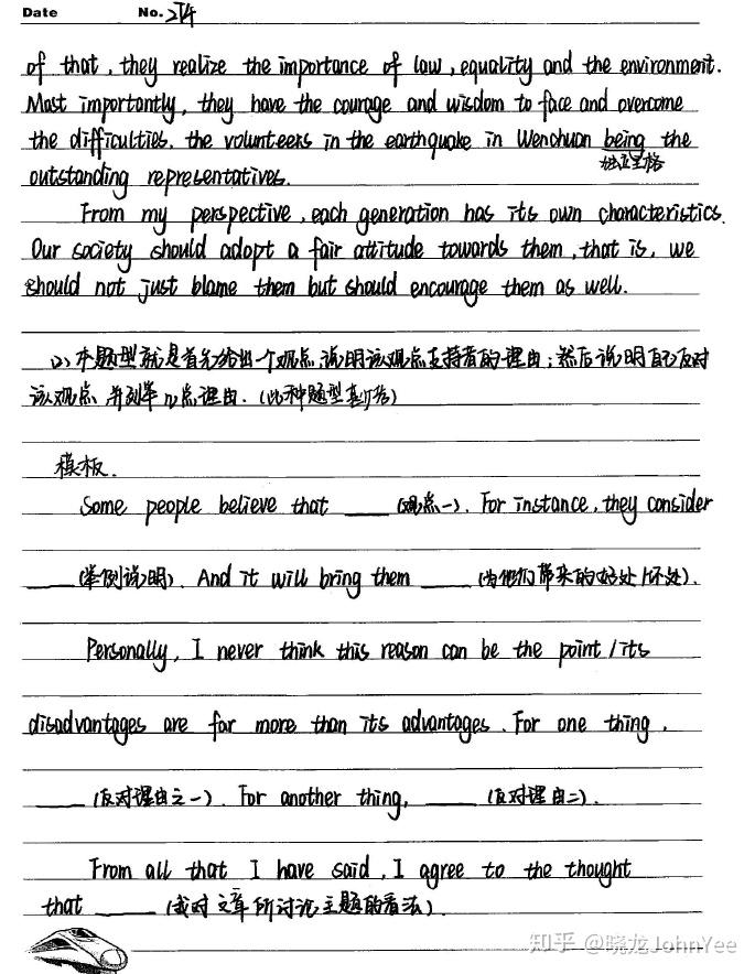 高考英語作文中可以用哪些特別地道的句子句式或單詞而得到格外加分