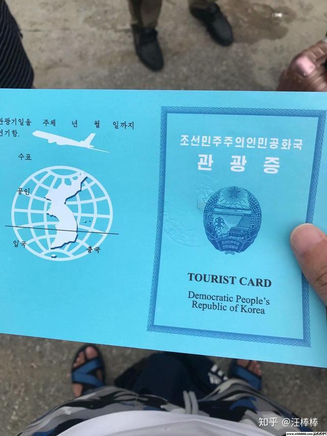 朝鲜不盖签证章,盖了以后对以后去欧美国家会有影响