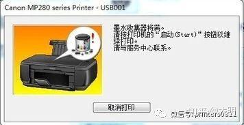 我们用的打印机为什么要清零 原来是这样 知乎