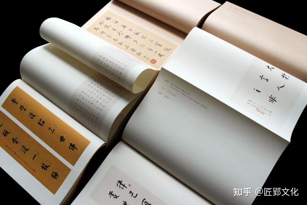 书籍装帧设计——内页版式设计 - 知乎