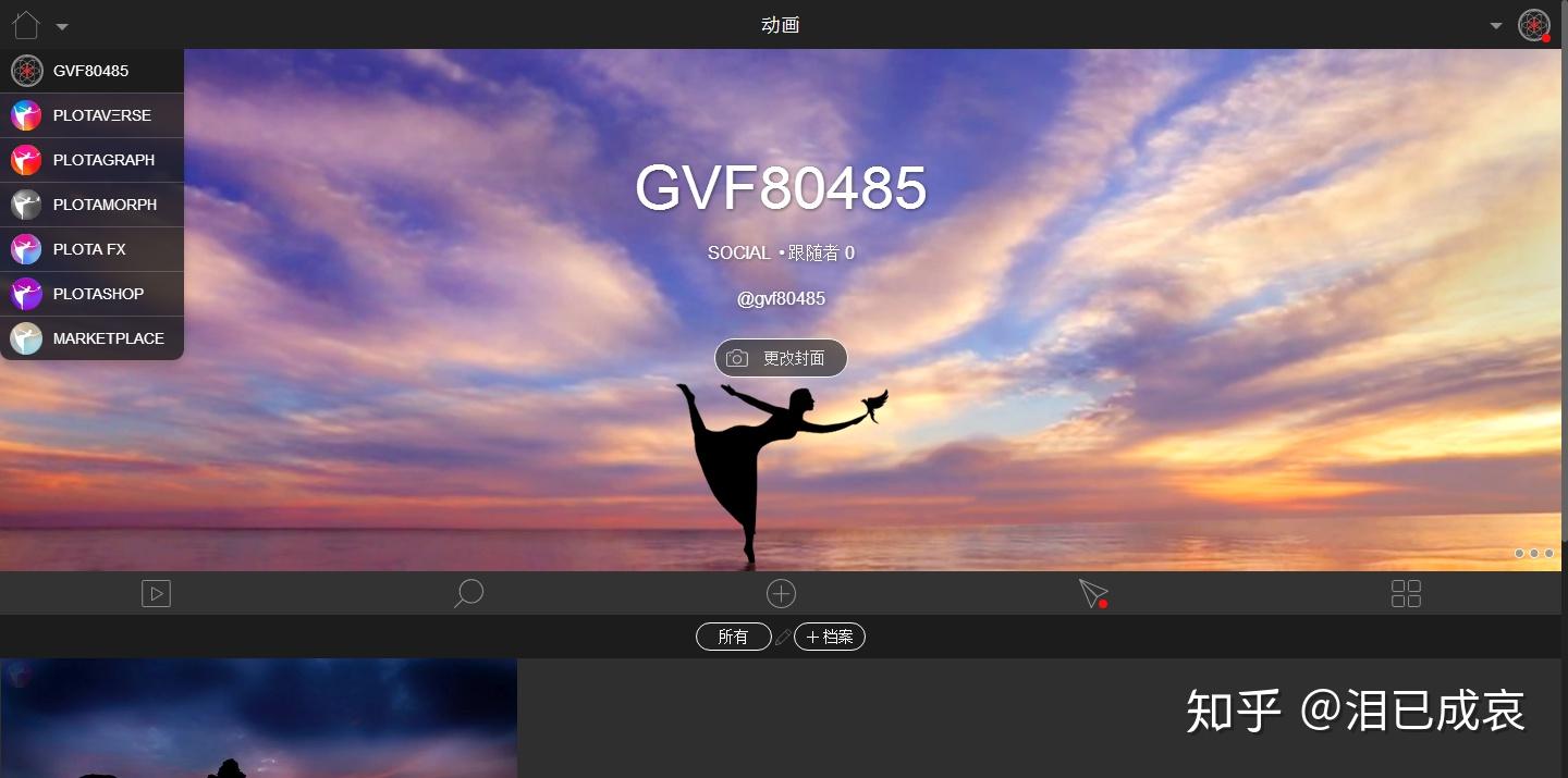 怎么把照片做成视频Mv软件