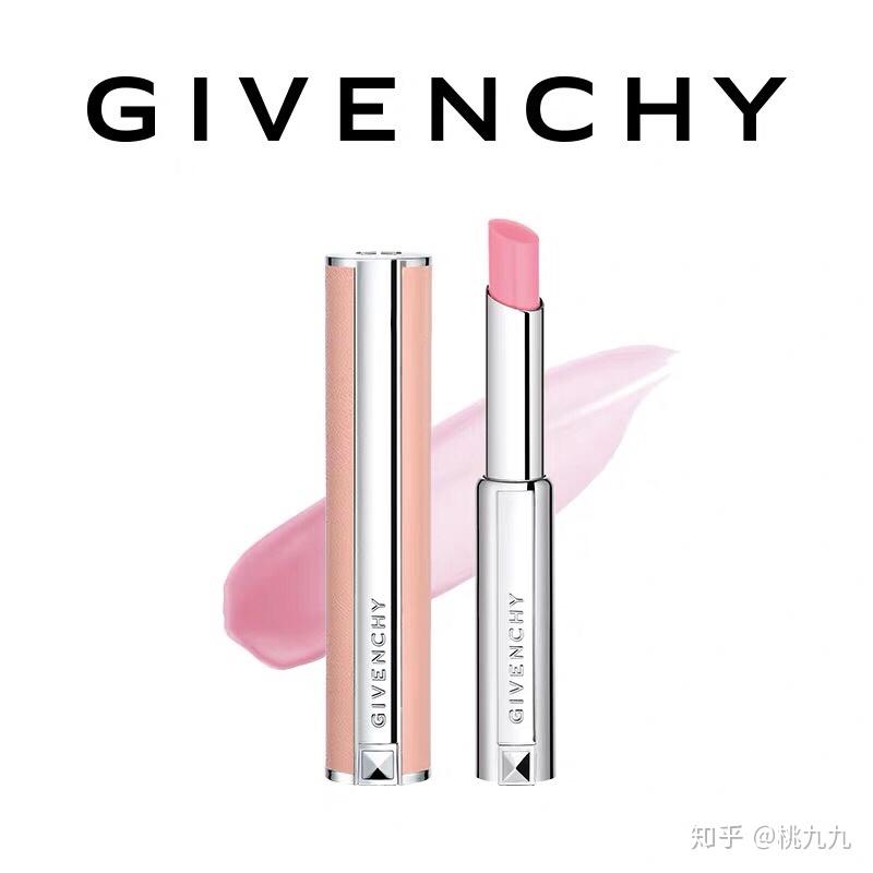 5,纪梵希小粉皮变色唇膏#304