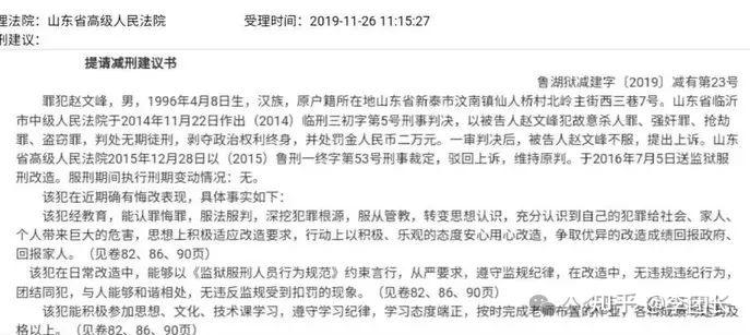 5个案件告诉你未成年人杀人为何要增加死刑选项
