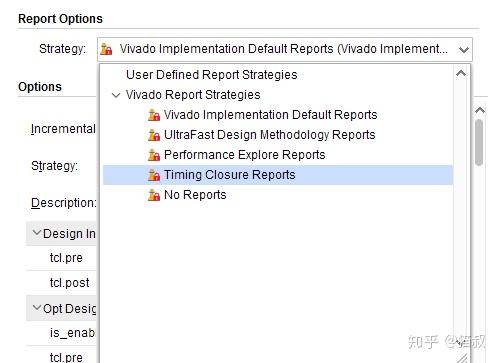 Vivado时序收敛技术（一） Baseline基础理论 - 知乎