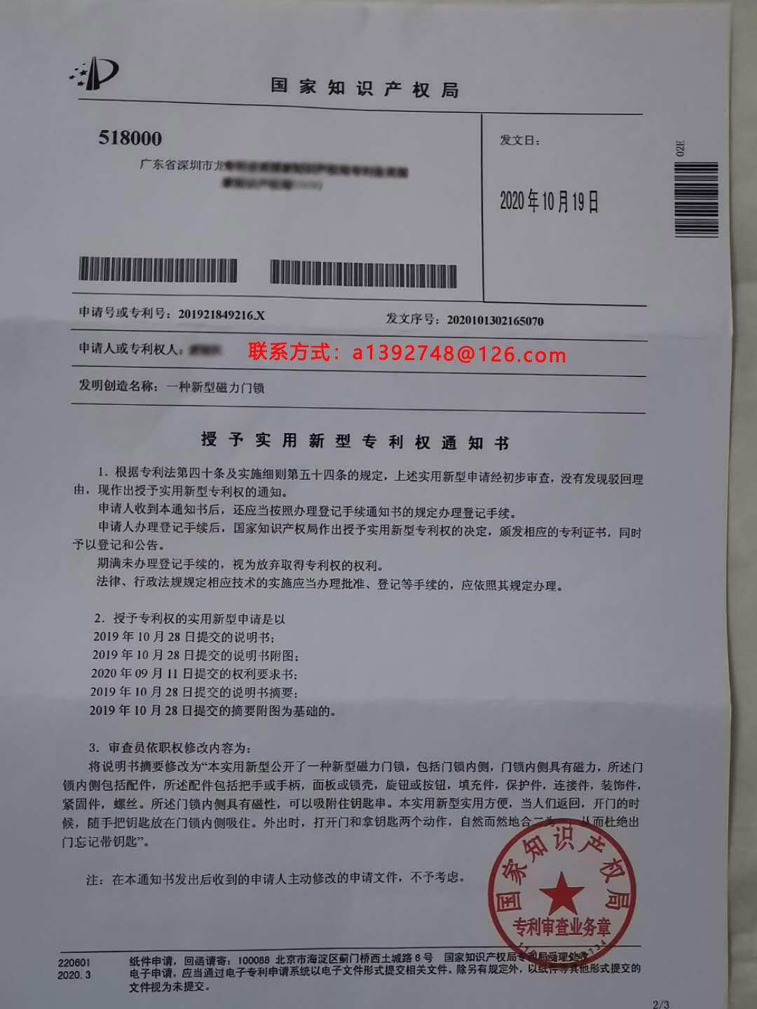 v2-58c9c6c6f68db2c48f0e4348e51769ea_r.jpg