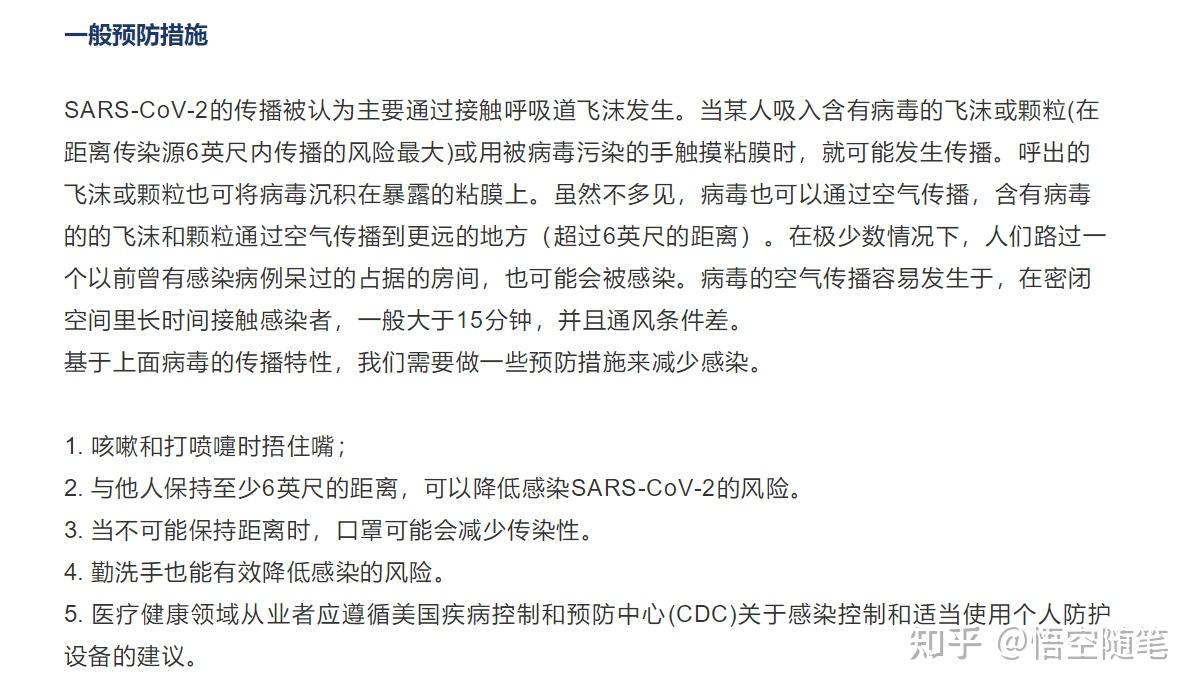  上海疫情传播途径(上海疫情传播途径图)