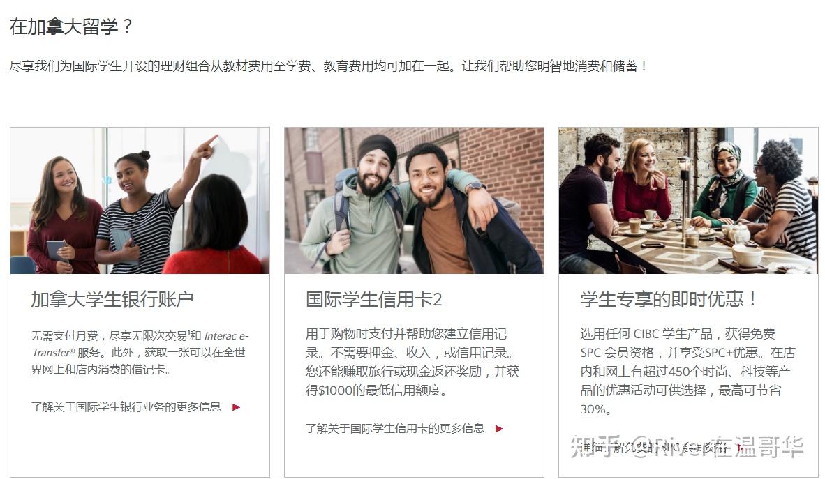 加拿大 丰 业 银行 怎么 样 (98) 사진