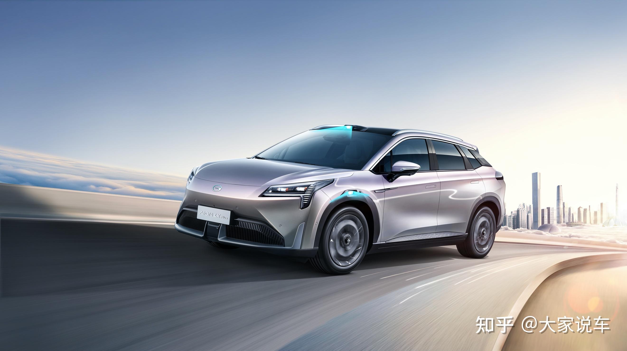 续航1008公里的纯电动车广汽埃安aionlxplus上市