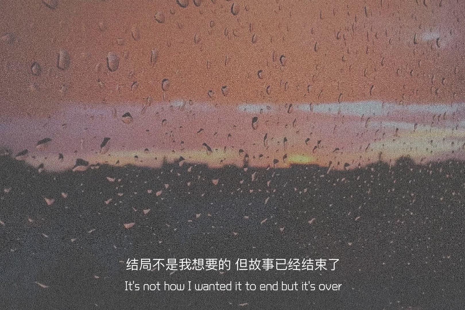 我会陪你从新鲜感走到归属感和安全感.683.