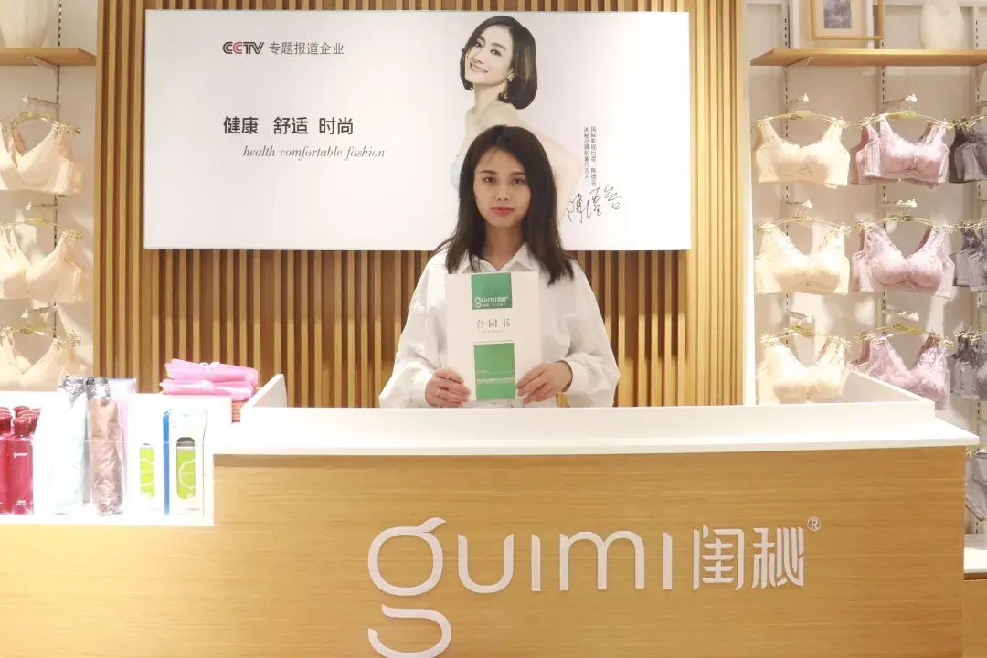 闺秘新店开业丨从服装组合店转到品牌内衣集合店