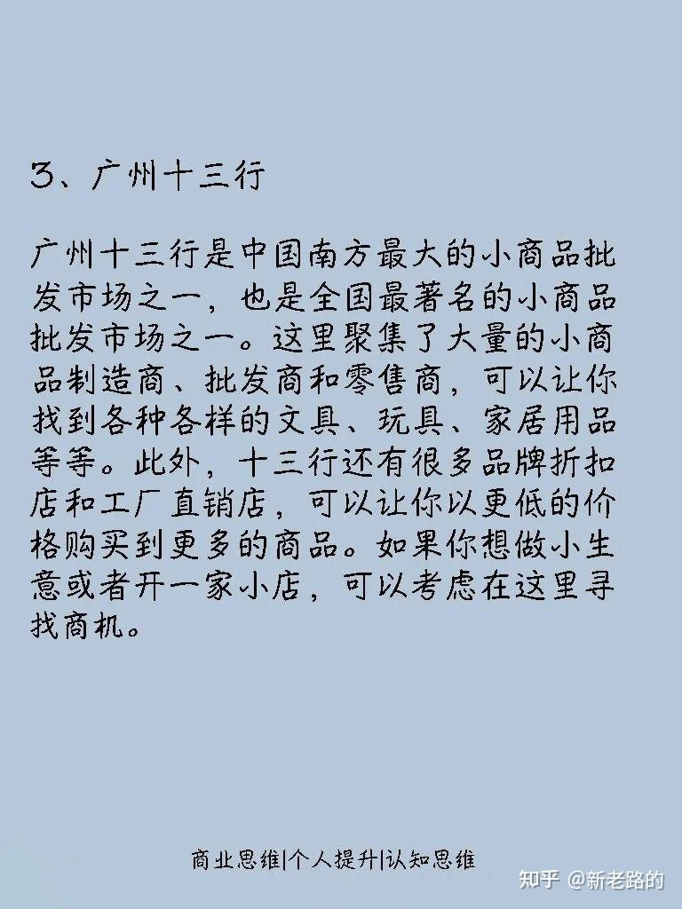 不想一辈子打工了,去走走 - 知乎